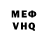 МДМА VHQ Ivan Isaew