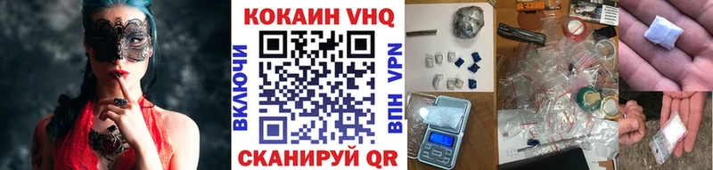 Купить  Лакинск  КОКАИН 99% 