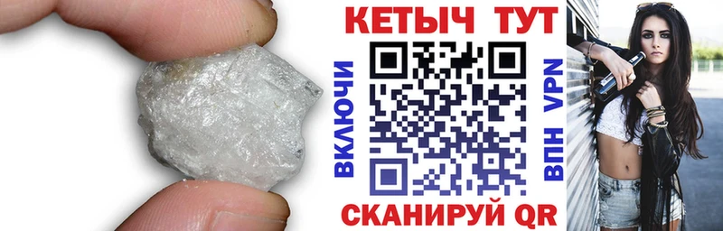 Купить закладки  Лакинск  КЕТАМИН ketamine 