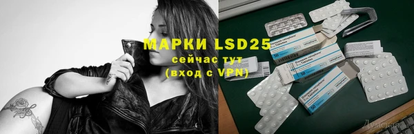 2c-b Арсеньев