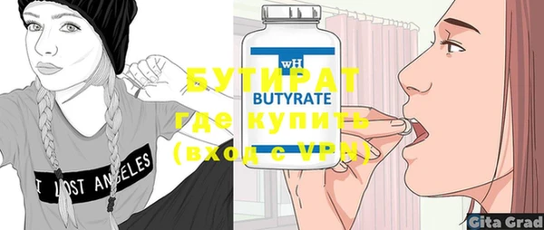 МДПВ Аркадак
