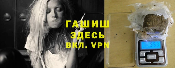крисы Армянск