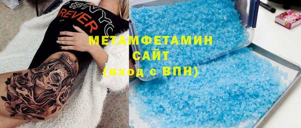 крисы Армянск