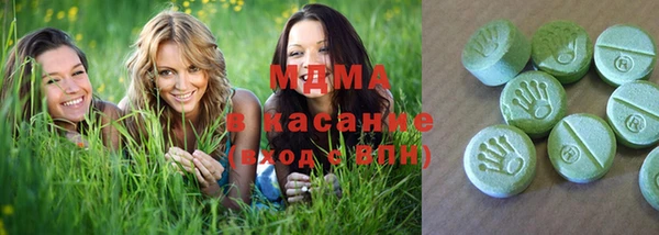 крисы Армянск