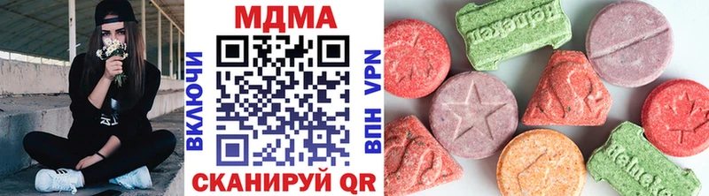 Купить где  Лакинск  МДМА crystal 