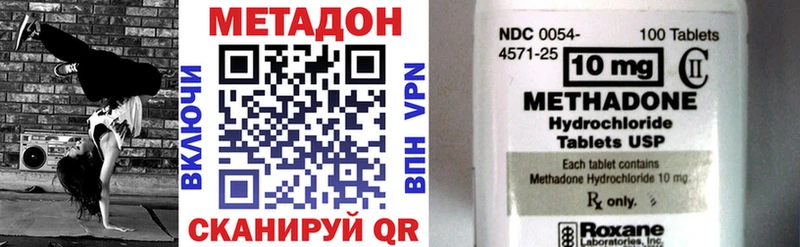 Купить закладки  Лакинск  МЕТАДОН мёд 