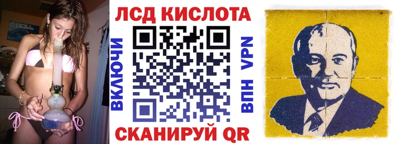Купить  Лакинск  Наркотические марки 1500мкг 