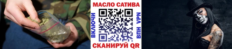 ТГК гашишное масло  Купить  Лакинск 